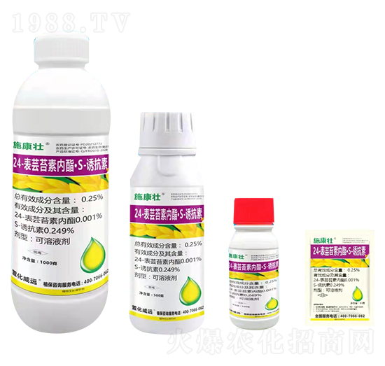 24-表蕓苔素內(nèi)酯·S-誘抗素-施康壯-萱化威遠
