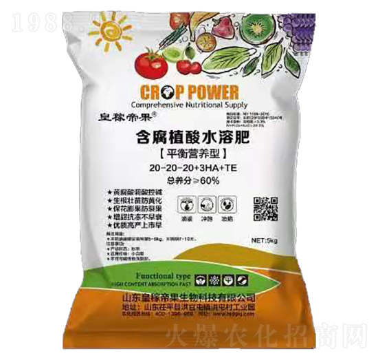 ����ֲ��ˮ�ܷ�20-20-20+3HA+TE-�ʼڵ۹�