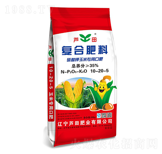 硫酸鉀玉米專用復合肥料10-20-5-蘆田肥業(yè)