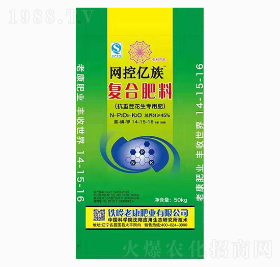 抗重茬花生專用復(fù)合肥料14-15-16-老康肥業(yè)