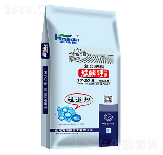 硅酸鉀功能肥復合肥17-20-8-海納德