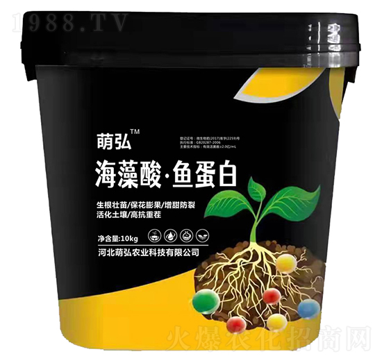 海藻酸·魚(yú)蛋白-萌弘農(nóng)業(yè)