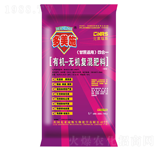 甘蔗適用四合一有機(jī)無(wú)機(jī)復(fù)混肥-多美施肥業(yè)