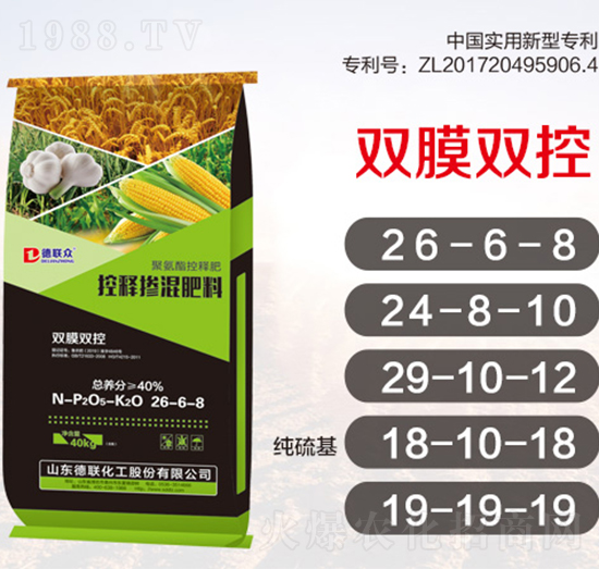 聚氨酯控釋肥系列-德聯化工