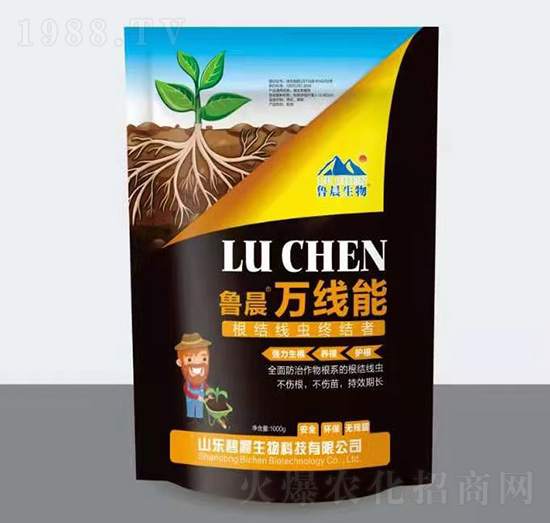 根結(jié)線蟲終結(jié)者-魯晨萬(wàn)線能-魯晨生物
