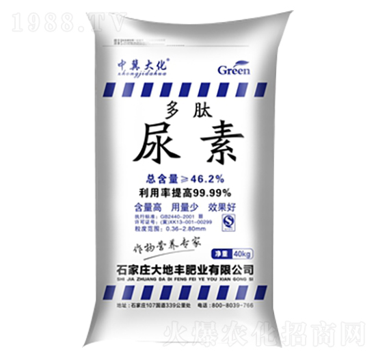 40kg\-S