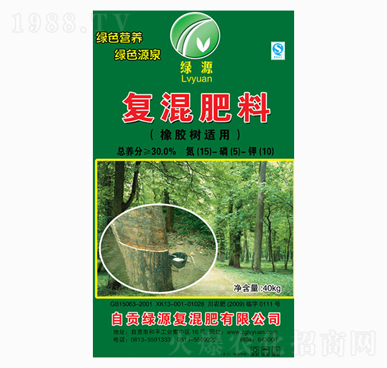 橡膠樹(shù)適用復(fù)混肥料15-5-10-綠源