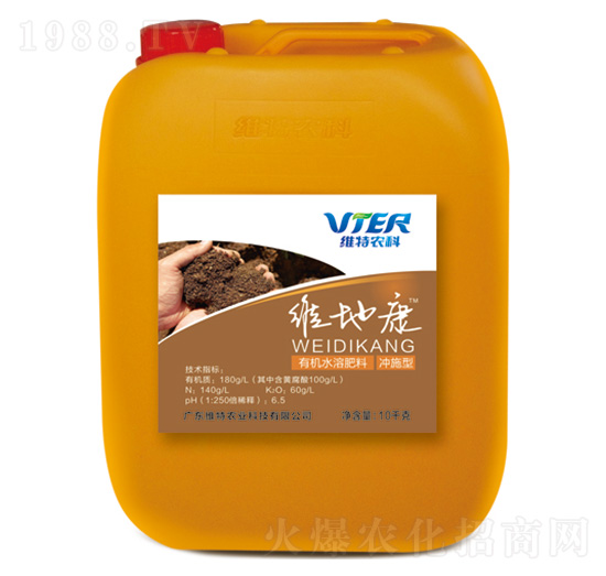 有機水溶肥料-維地康-維特農(nóng)科