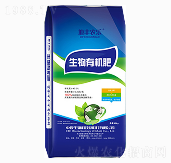 生物有機肥-地豐農(nóng)樂-中投生物