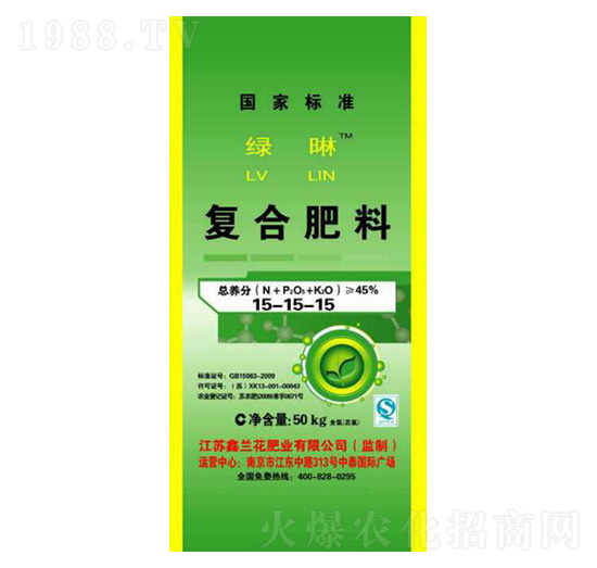 復合肥料15-15-15-綠晽-鑫蘭花