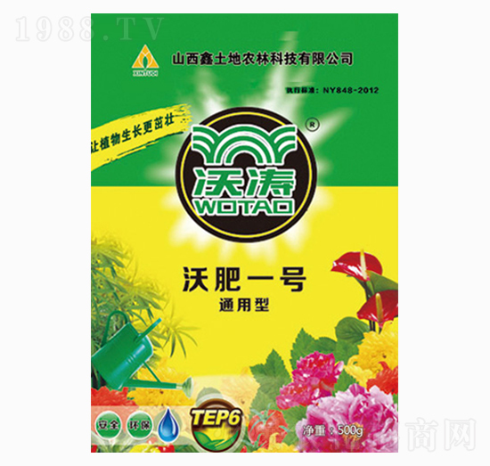 通用型有機(jī)肥-沃肥一號-沃濤
