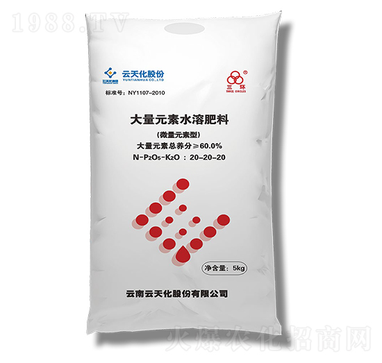 大量元素水溶肥料20-20-20-云天化