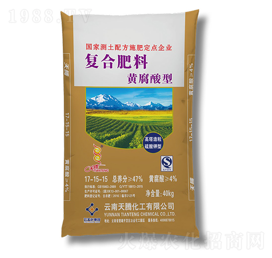 黃腐酸型復(fù)合肥料17-15-15-云天化