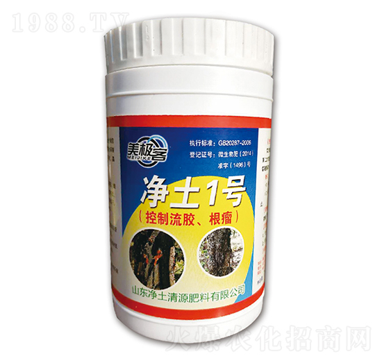 控制流膠根瘤微生物肥-凈土1號(hào)-凈土清源