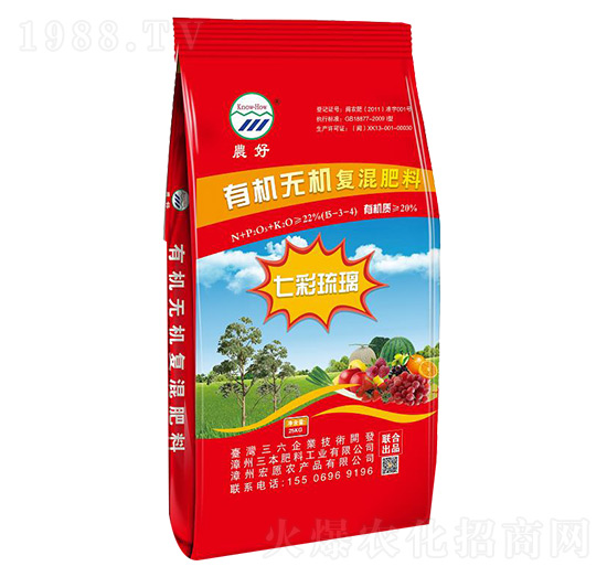 有機無機復(fù)混肥料15-3-4-農(nóng)好-三本肥料