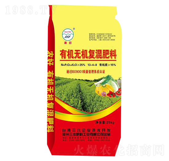 有機無機復混肥料13-4-8-農好-三本肥料