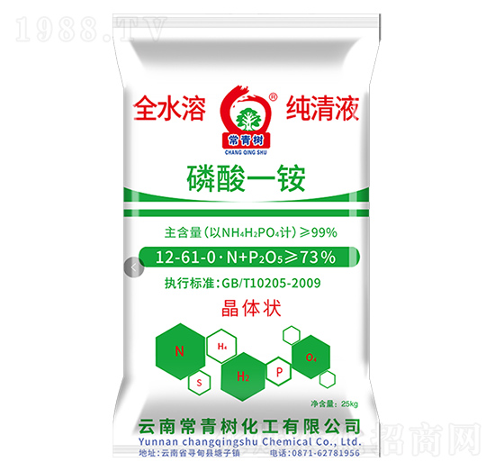 73%全水溶一銨-常青樹(shù)化工