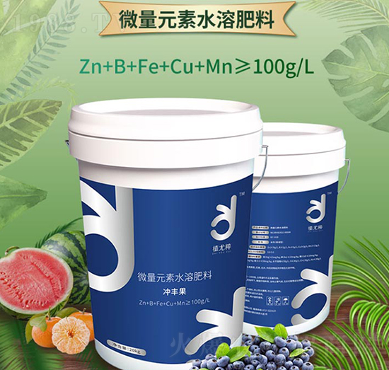 微量元素水溶肥料-華強生物