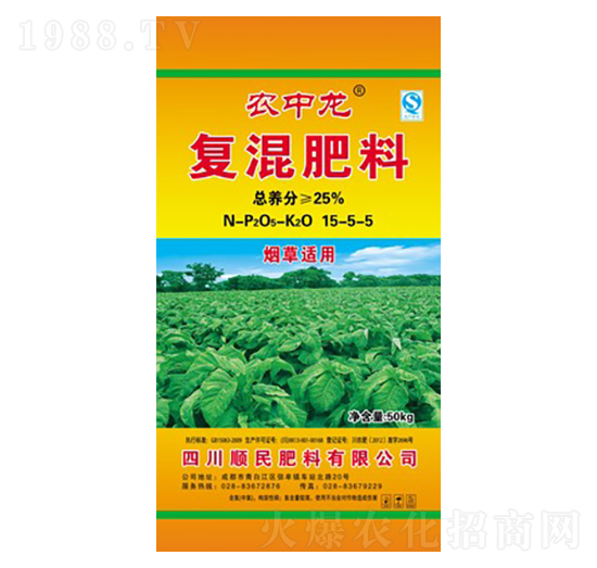 煙草適用復混肥料15-5-5-農中龍-順民肥料