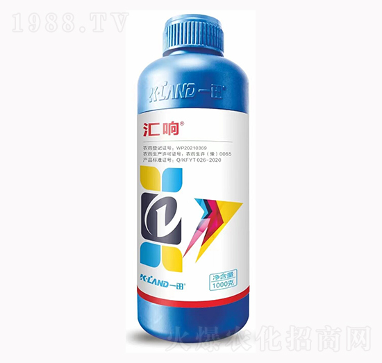 9%吡丙·噻蟲(chóng)嗪-匯響-一田生物