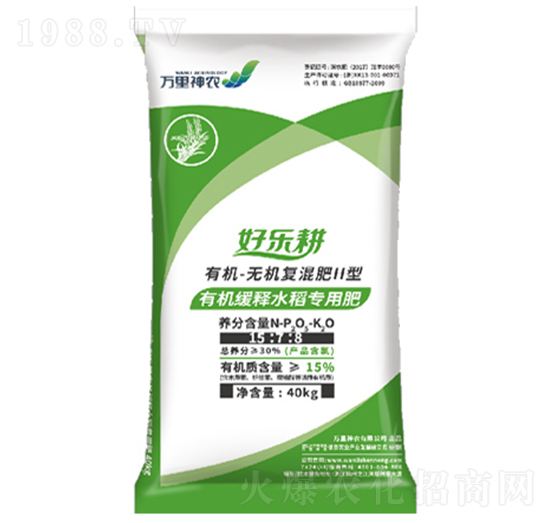 東北配方有機緩釋水稻專用肥-好樂耕-萬里神農(nóng)