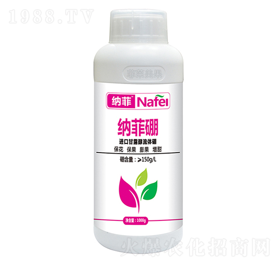進口甘露醇流體硼-納菲硼-沃邦肥業(yè)