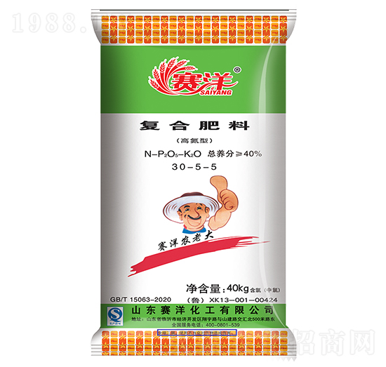 高氮型復合肥料30-5-5-賽洋-施可豐