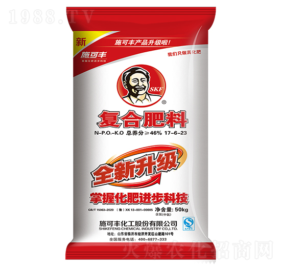 全新升級復(fù)合肥料17-6-23-施可豐