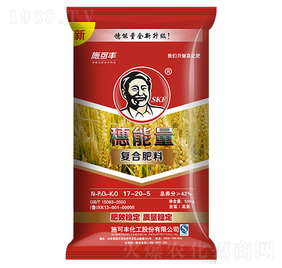 50kg�ͺϷ���17-20-5-������-ʩ���S