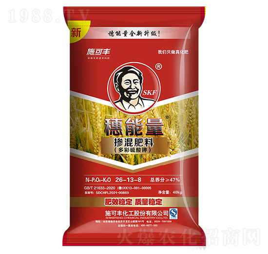 �ͺϷ���26-13-8-������-ʩ���S