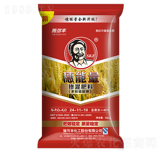 50kg�������24-11-10-������-ʩ���S