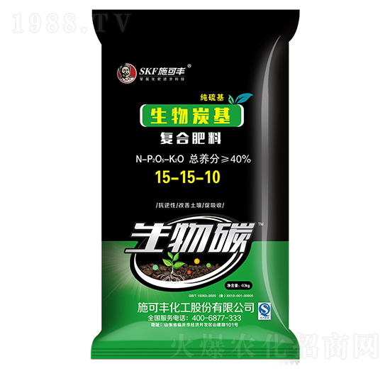 生物炭基復合肥料15-15-10-生物碳-施可豐