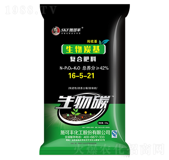 生物炭基復(fù)合肥料16-5-21-生物碳-施可豐