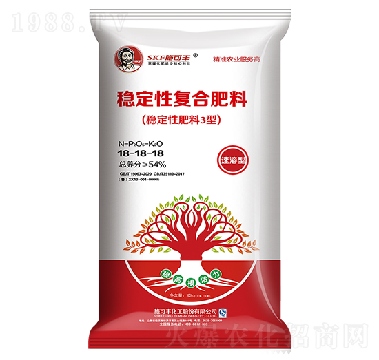 穩(wěn)定性復(fù)合肥料18-18-18-施可豐