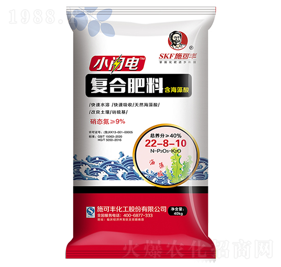 含海藻酸復(fù)合肥料22-8-10-小閃電-施可豐