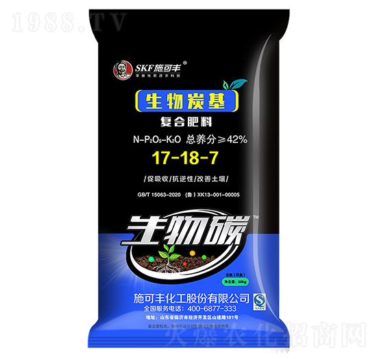 50kg生物炭基復(fù)合肥料17-18-7-生物碳-施可豐