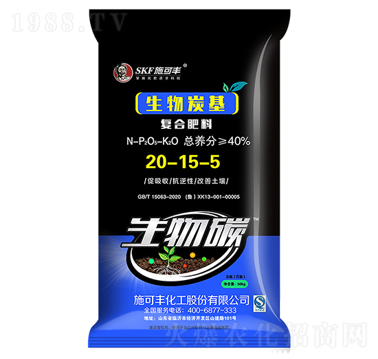 50kg生物炭基復(fù)合肥料20-15-5-生物碳-施可豐