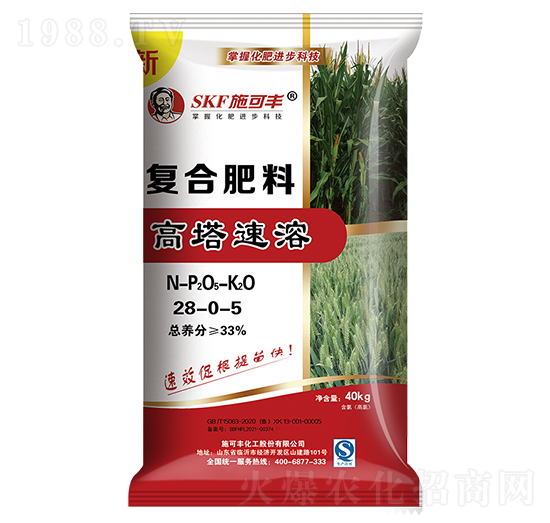 高塔復(fù)合肥料28-0-5-施可豐