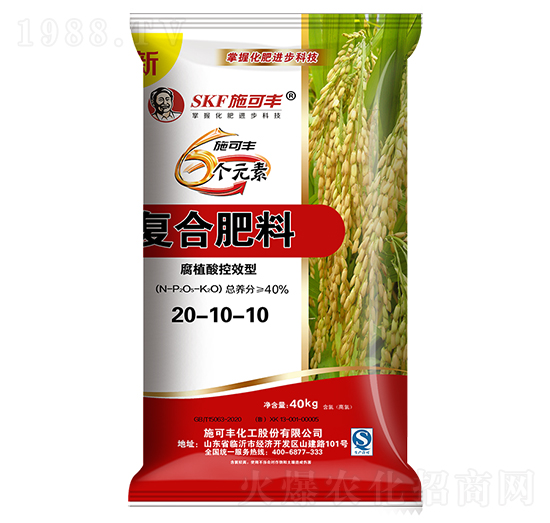 6個元素腐植酸控效復(fù)合肥料20-10-10-施可豐