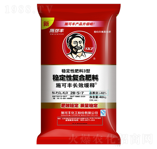 長(zhǎng)效穩(wěn)定性復(fù)合肥料28-5-7-施可豐