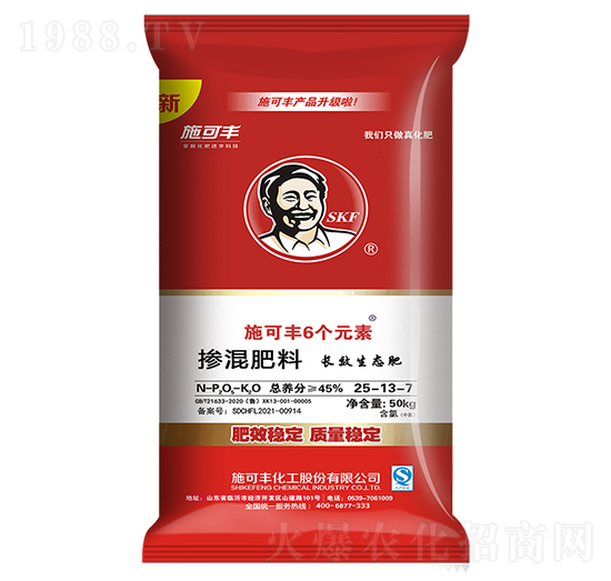 6個(gè)元素?fù)交旆柿?5-13-7（50kg）-施可豐
