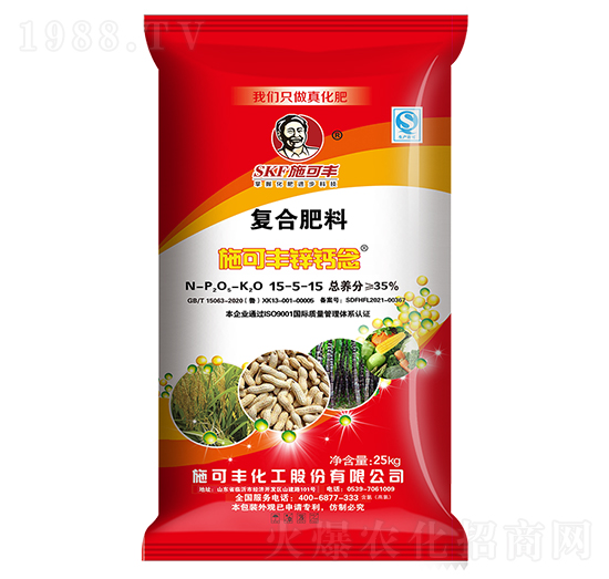 鋅鈣念復(fù)合肥料15-5-15-施可豐