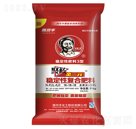 聚核金三元穩(wěn)定性3型復(fù)合肥料18-18-18-施可豐