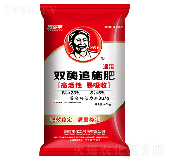 雙酶追施肥-施可豐