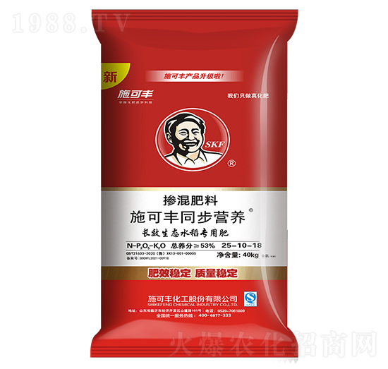 同步營(yíng)養(yǎng)水稻專用摻混肥料25-10-18-施可豐