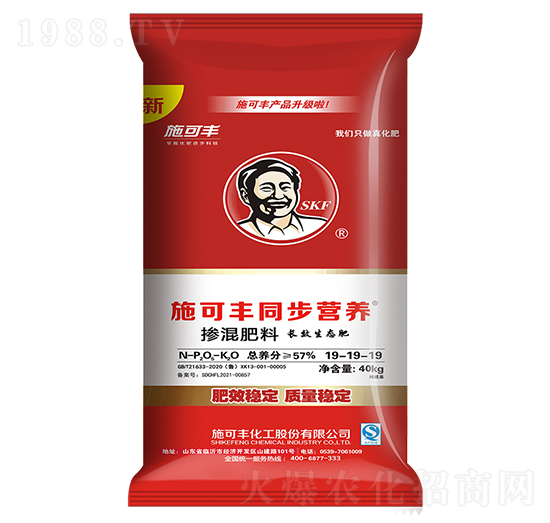 同步營養(yǎng)摻混肥料19-19-19-施可豐