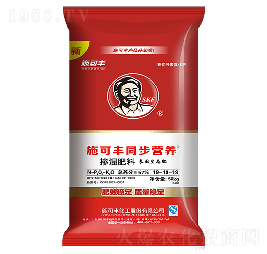50kg同步營(yíng)養(yǎng)摻混肥料19-19-19-施可豐