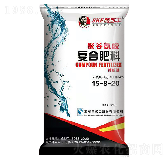 聚谷氨酸復(fù)合肥料15-8-20-施可豐
