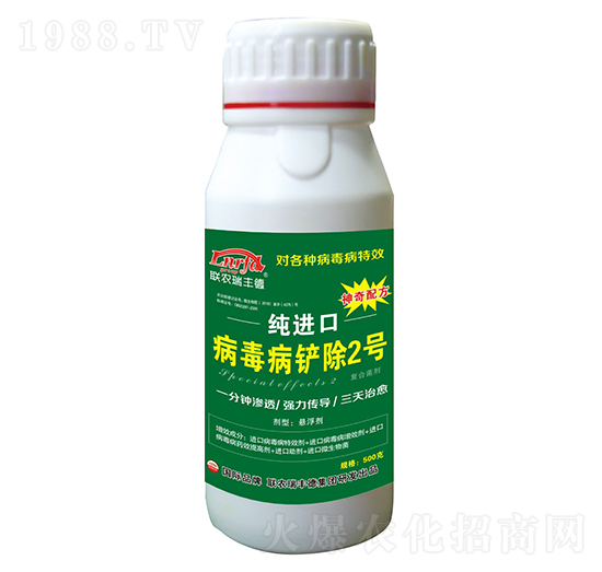 生物肥-純進(jìn)口病毒病鏟除2號-瑞豐德