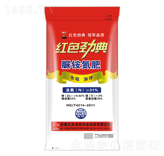 脲銨氮肥（含硫、加鋅）長效氮肥-紅色勁典